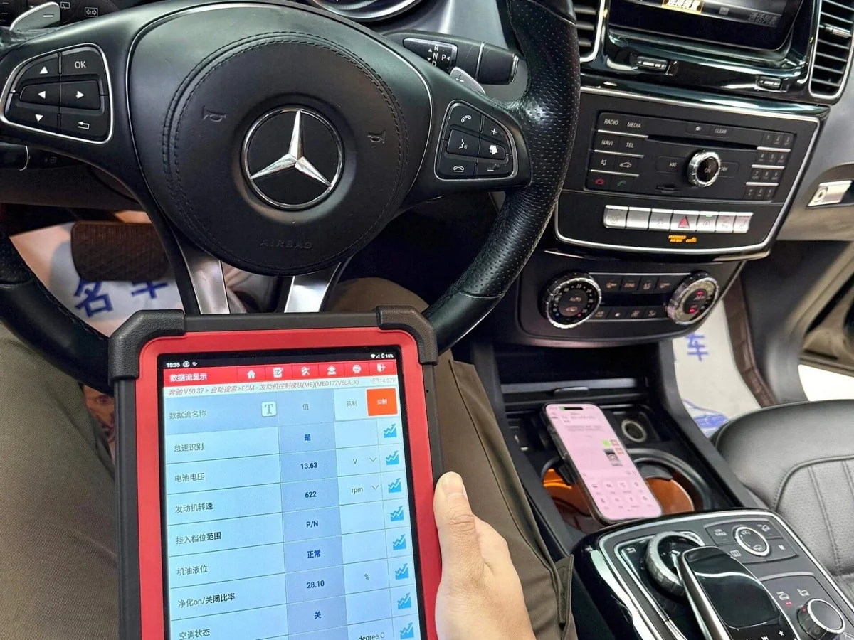 Diagnostic checks performed on a vehicle in China
