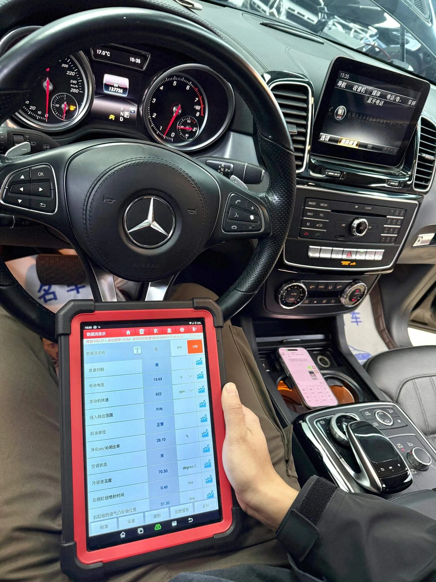 Diagnostic equipment used to inspect a vehicle in China