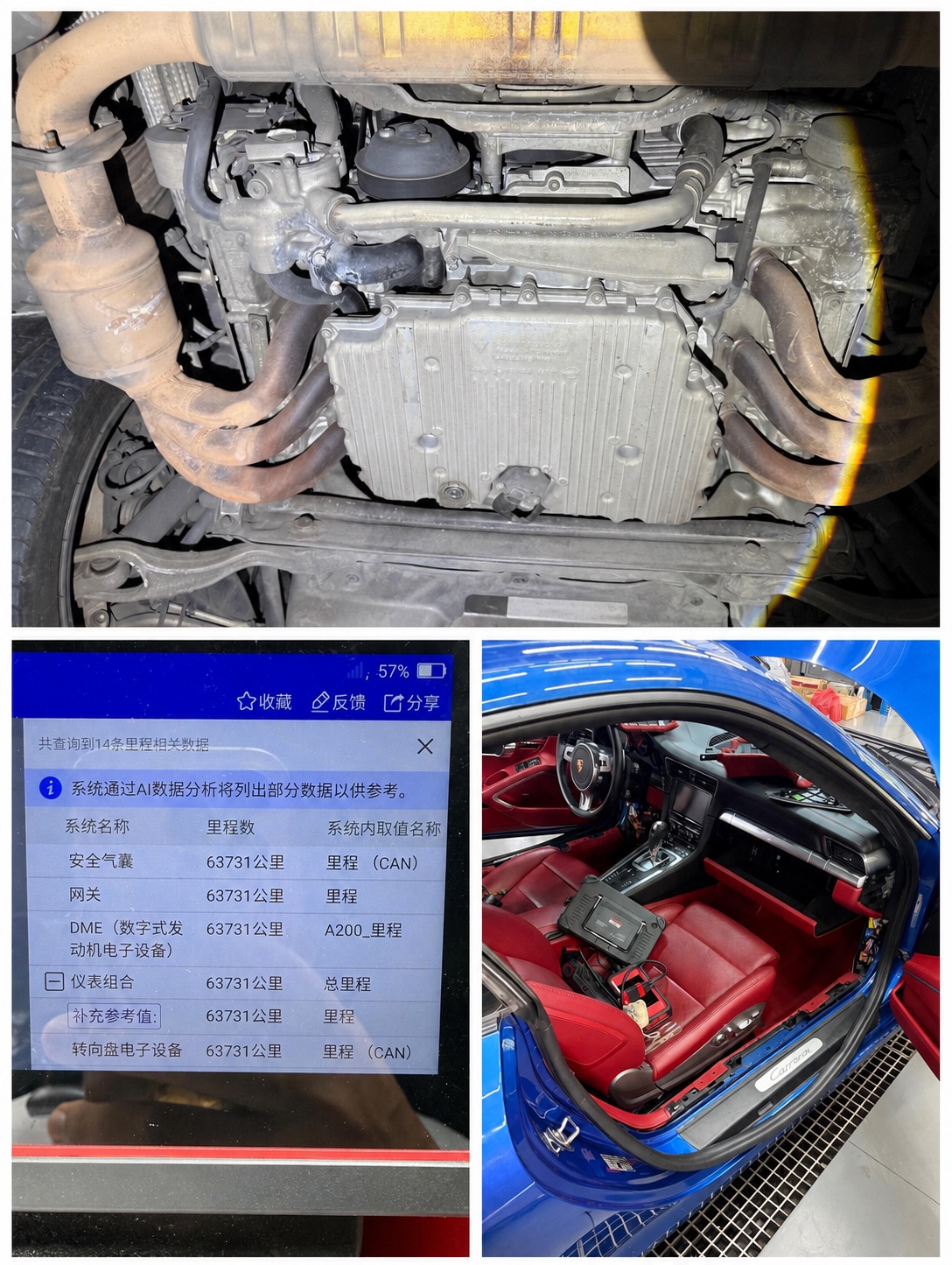 Inspection collage showing the Porsche 911 underbody, diagnostic mileage data and red interior
