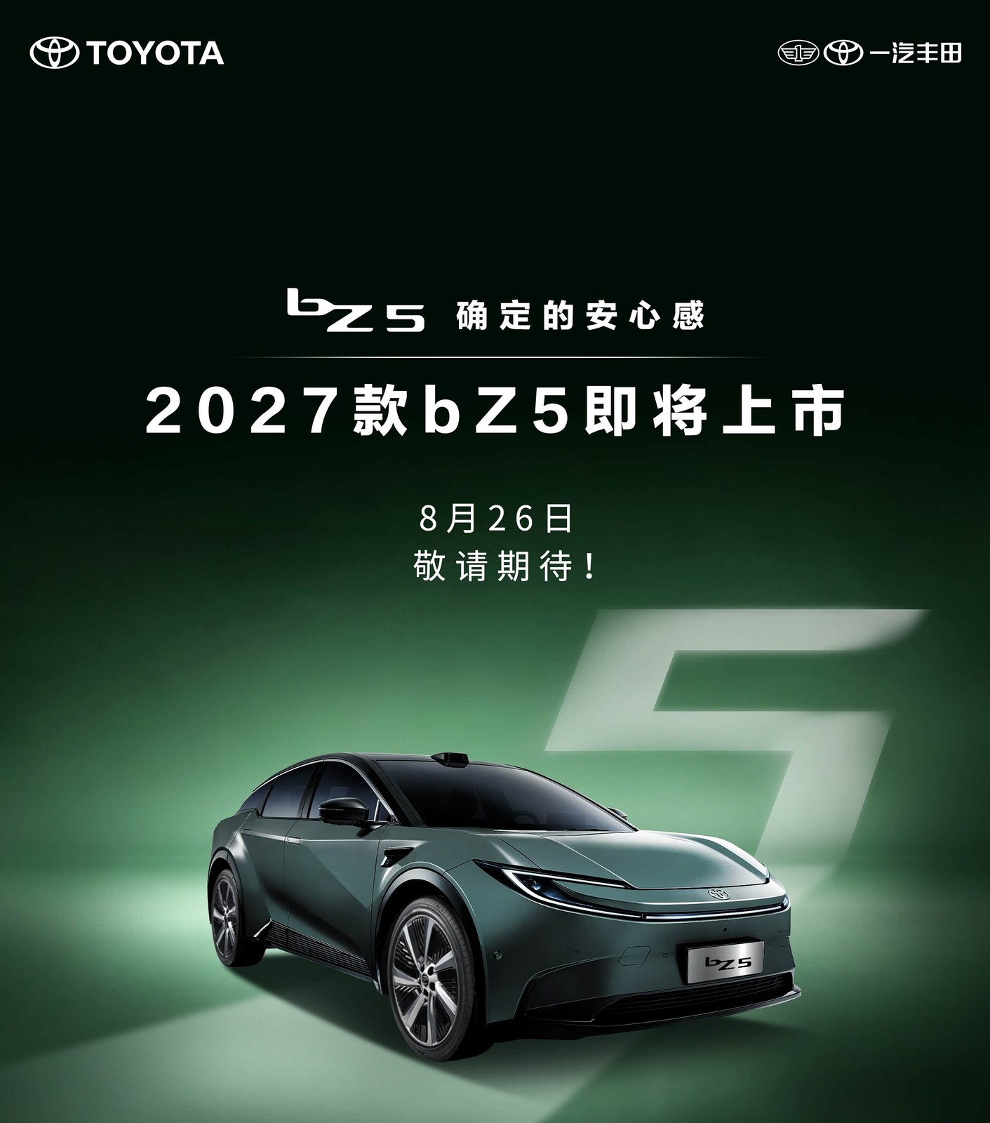 FAW Toyota poster announcing the 2027 Toyota bZ5 launch on August 26