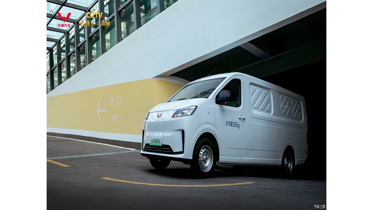 White Wuling Yangguang L electric cargo van in front three-quarter view