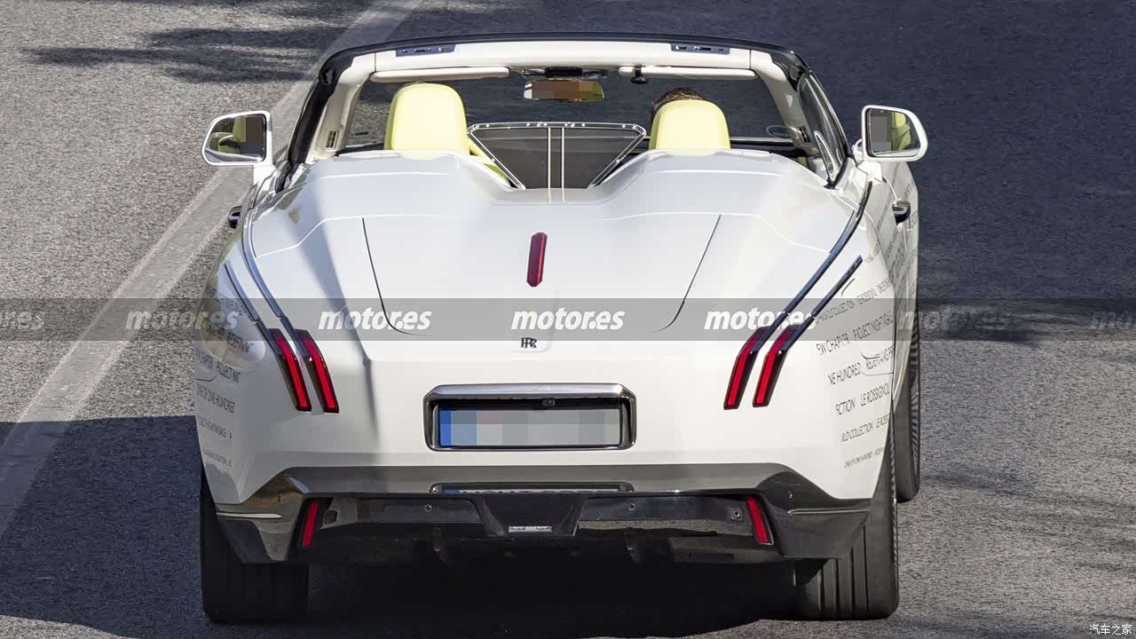 Rear view of the Rolls-Royce Project Nightingale prototype