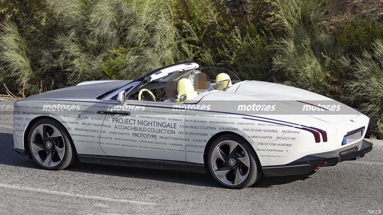 Rolls-Royce Project Nightingale prototype viewed from the rear side