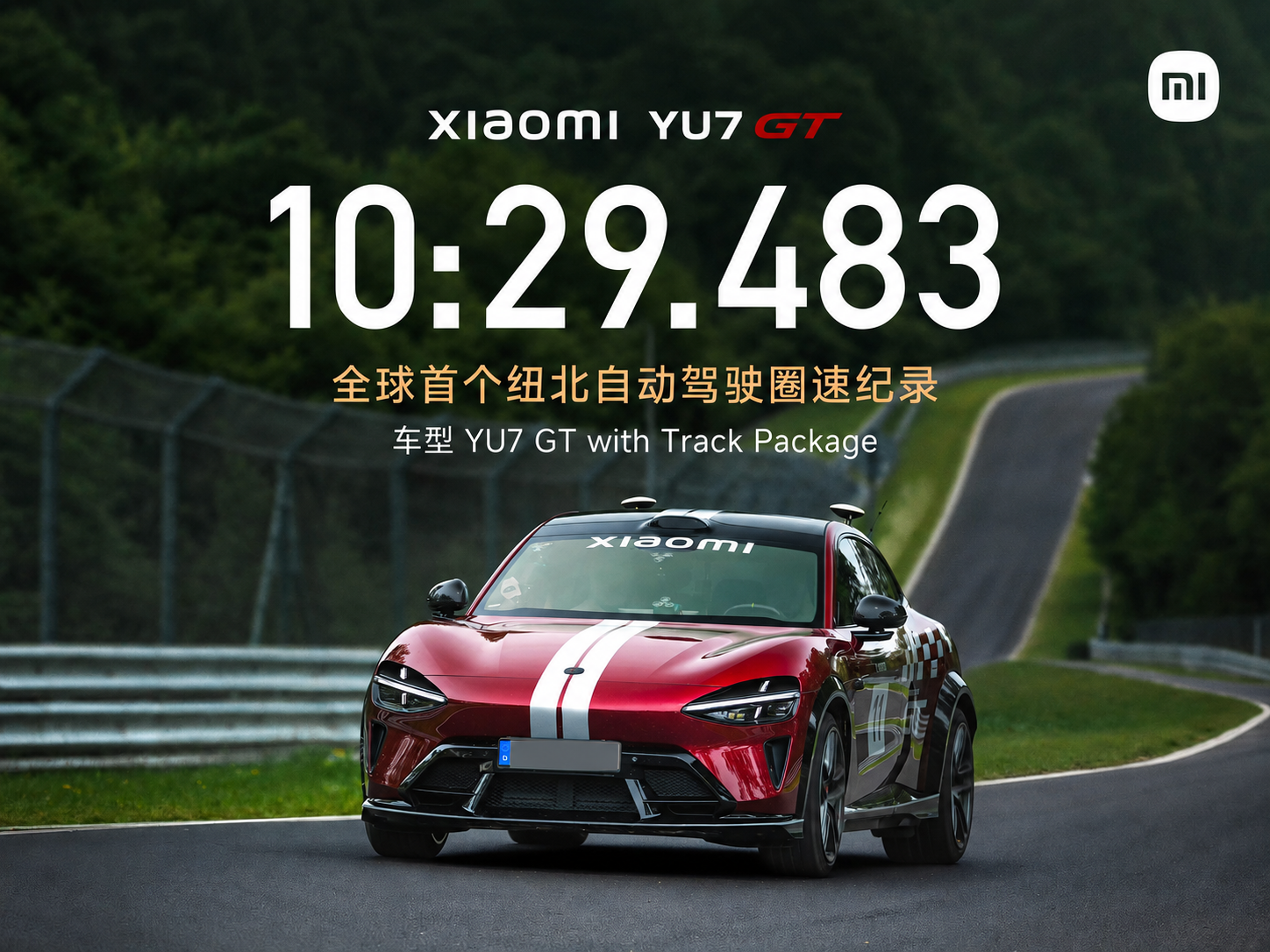 Xiaomi YU7 GT autonomous Nürburgring record image with its plate masked