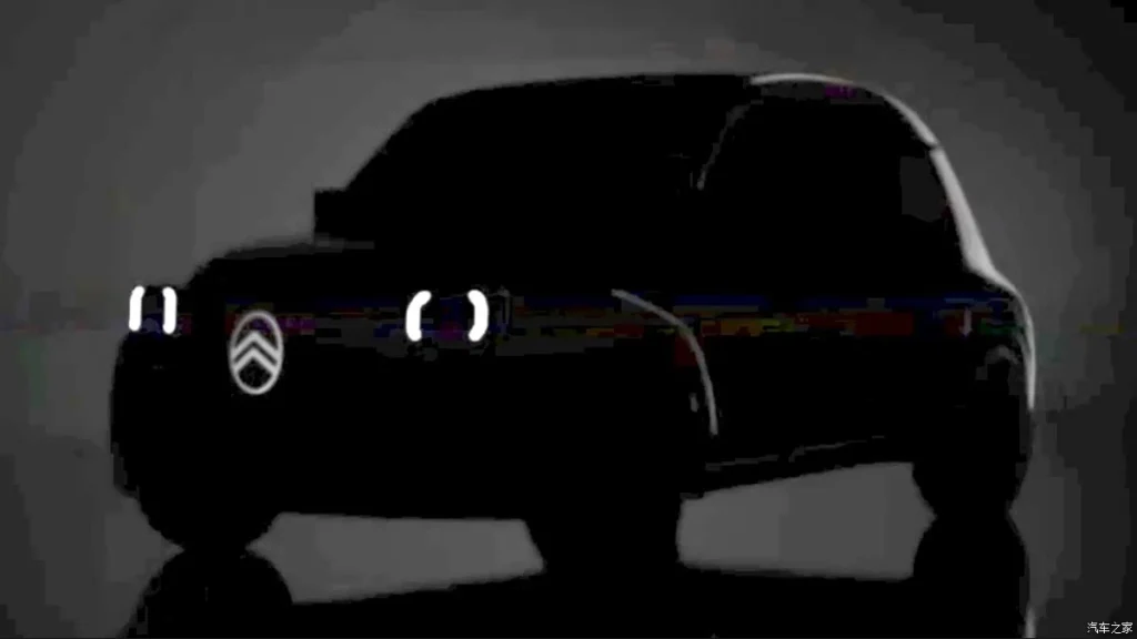 Citroën 2CV electric concept shown in an official dark teaser image