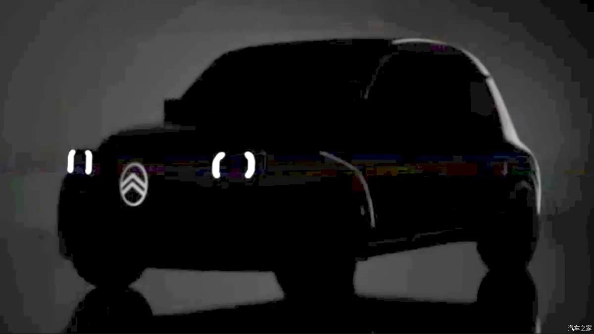 Citroën 2CV electric concept shown in an official dark teaser image