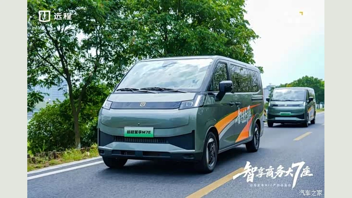 Farizon Xingxiang M7E electric van driving on a road