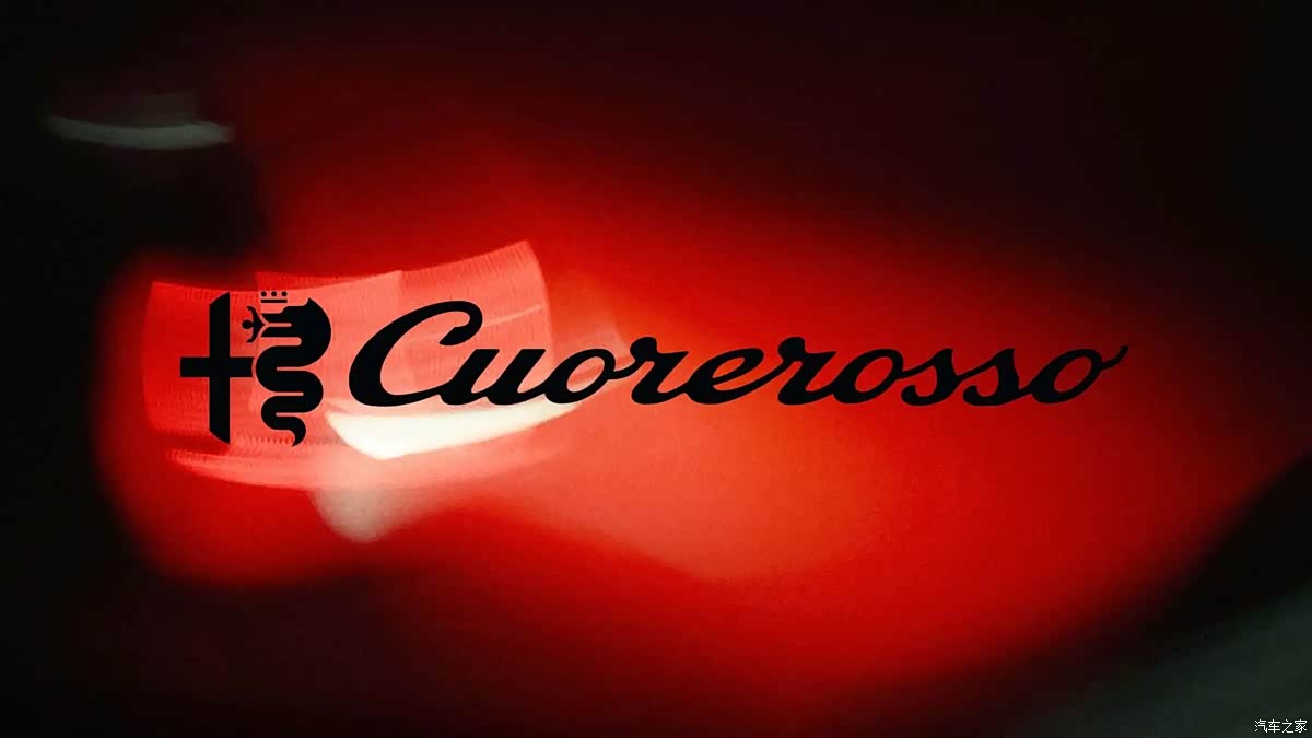 Alfa Romeo Cuorerosso concept name over a red light graphic