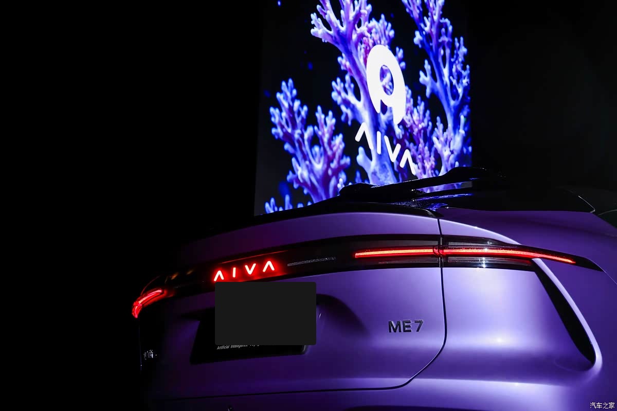 Rear detail of the AIVA ME7 at its global debut