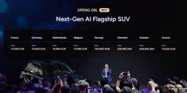 Xpeng G9L European launch prices displayed in Paris